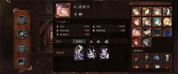 重返未来1999和平角斗场拓片杂技赛怎么玩