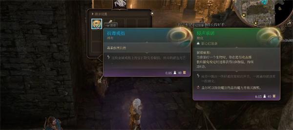 博德之门3抗毒戒指怎么获取