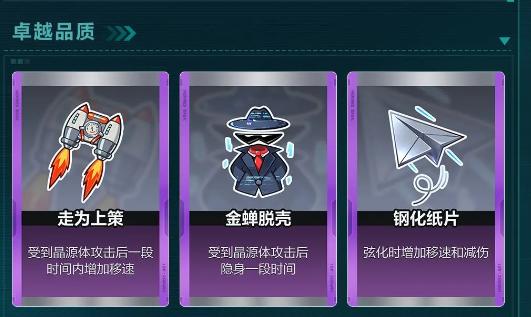 卡拉彼丘晶源感染怎么玩