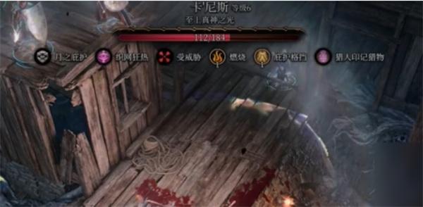 博德之门3卡尼斯怎么打