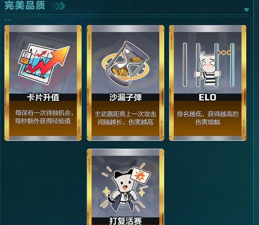 卡拉彼丘晶源感染怎么玩