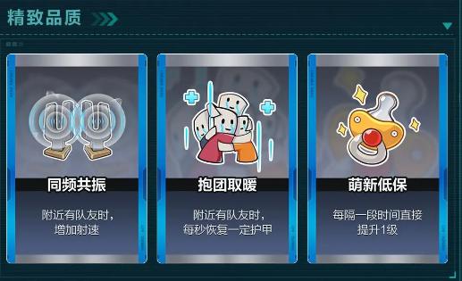 卡拉彼丘晶源感染怎么玩