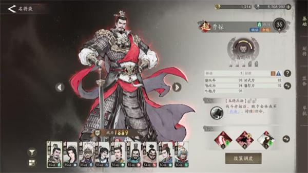 三国望神州孙权阵容怎么搭配