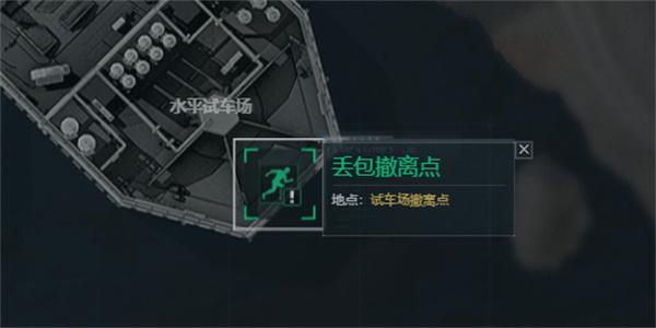 三角洲行动航天基地撤离点在哪