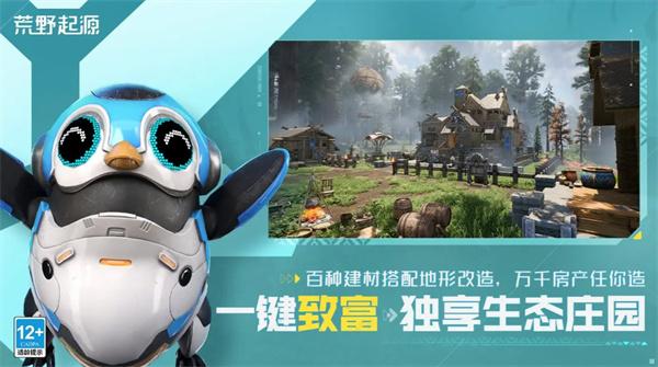 荒野起源玛卡置换怎么做