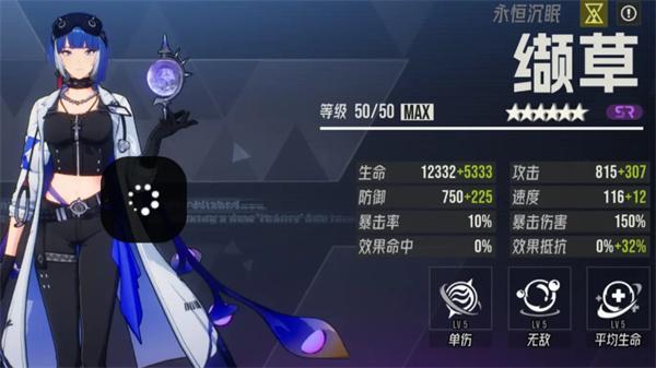 伊瑟毒队阵容怎么搭配