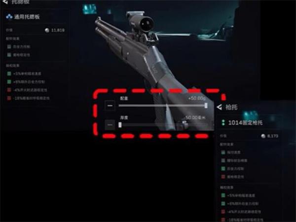 三角洲行动M1014霰弹枪怎么改