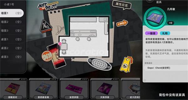 异环怎么经营店铺