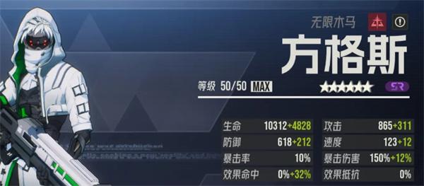 伊瑟毒队阵容怎么搭配