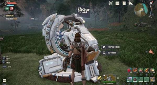 荒野起源玛卡置换怎么做