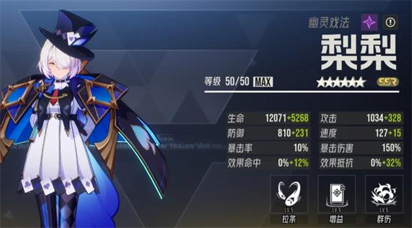 伊瑟毒队阵容怎么搭配