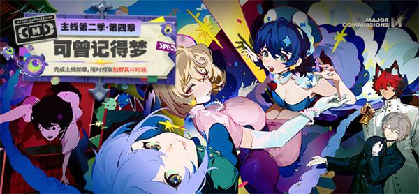 绝区零2.3版本新增称号怎么获取