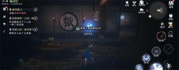 大奉打更人道门技能有哪些