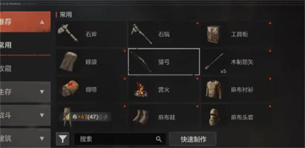 失控进化偷家怎么预防