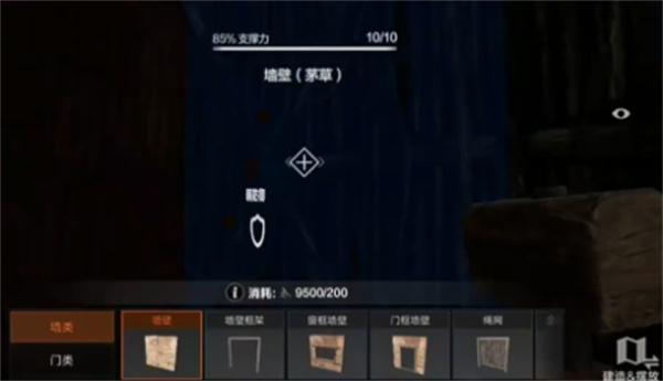 失控进化偷家怎么预防