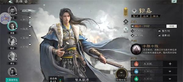 三国天下归心制衡队怎么配队