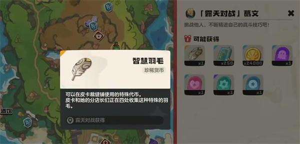 洛克王国世界葛文在哪