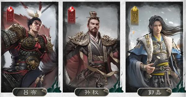 三国天下归心制衡队怎么配队