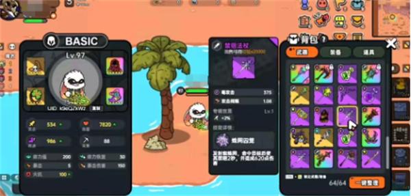 英勇之地荒漠瞭望者怎么获得
