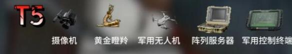 三角洲行动大金大红有哪些