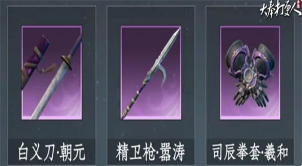 大奉打更人功法有哪些