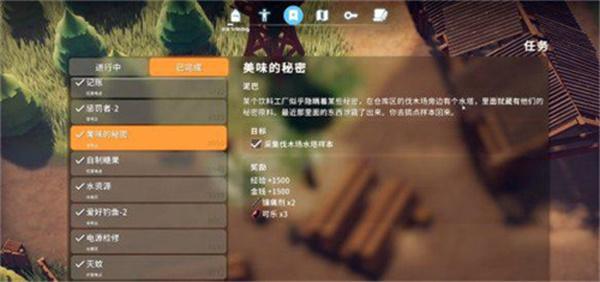 逃离鸭科夫美味的秘密任务怎么做
