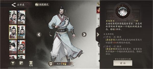 三国望神州程昱怎么样