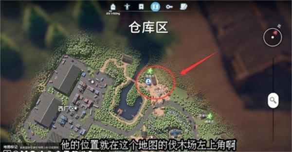 逃离鸭科夫美味的秘密任务怎么做