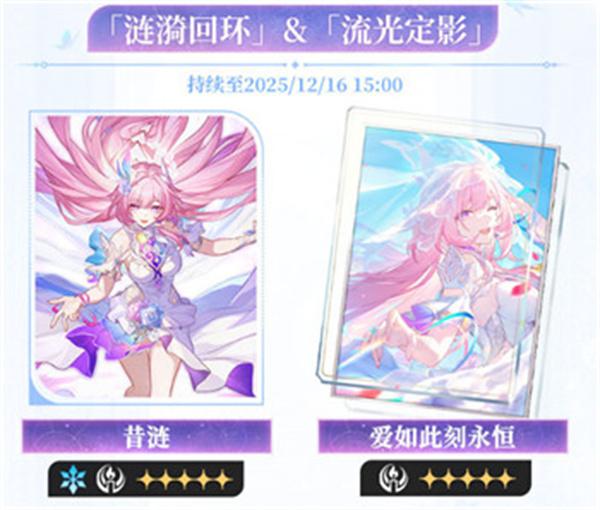 崩坏星穹铁道3.7版本角色池有哪些 崩坏星穹铁道3.7版本角色池有哪些