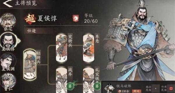 三国望神州哪些角色比较厉害 三国望神州哪些角色比较厉害