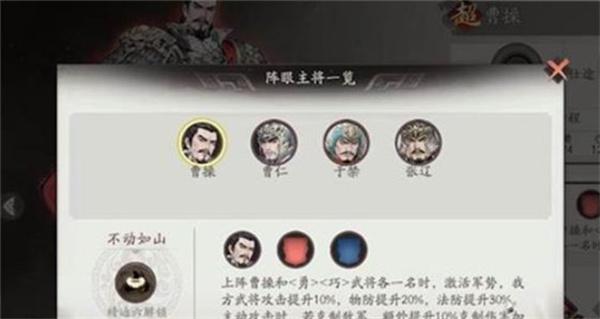 三国望神州哪些角色比较厉害 三国望神州哪些角色比较厉害