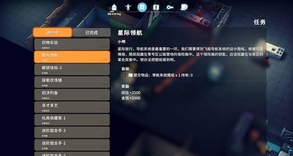 逃离鸭科夫星际领航保险箱钥匙怎么获得 逃离鸭科夫星际领航保险箱钥匙怎么获得