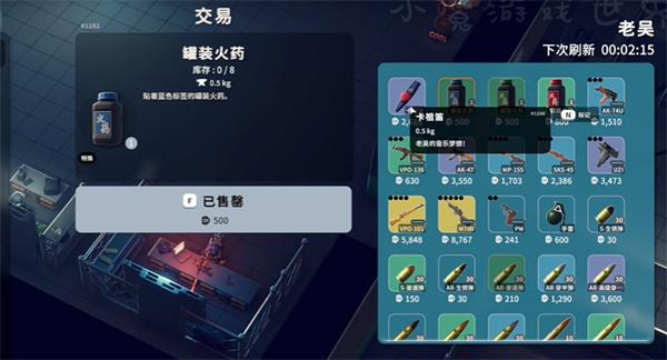 逃离鸭科夫怎么稳定获取金属片 逃离鸭科夫怎么稳定获取金属片
