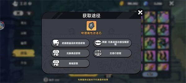 英勇之地武器怎么改造 英勇之地武器怎么改造