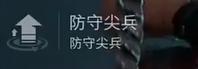 三角洲行动比特技能是什么
