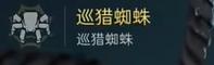 三角洲行动比特技能是什么