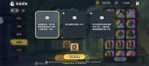 英勇之地武器怎么改造 英勇之地武器怎么改造