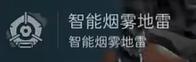 三角洲行动比特技能是什么