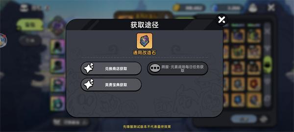 英勇之地武器怎么改造 英勇之地武器怎么改造