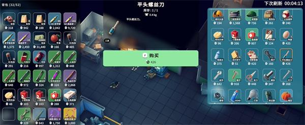 逃离鸭科夫怎么稳定获取金属片 逃离鸭科夫怎么稳定获取金属片