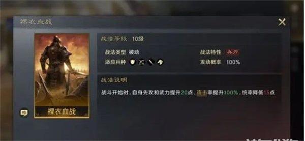 三国谋定天下徐晃怎么培养 三国谋定天下徐晃怎么培养