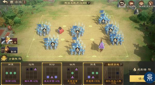 偃武曹操怎么加点 偃武曹操怎么加点