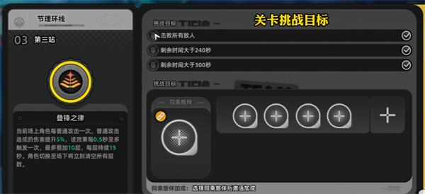 异环轨外之境怎么玩 异环轨外之境怎么玩