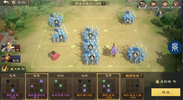 偃武曹操怎么加点 偃武曹操怎么加点