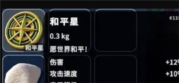 逃离鸭科夫铁甲小宝彩蛋在哪 逃离鸭科夫铁甲小宝彩蛋在哪