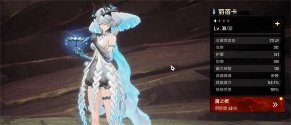 二重螺旋哪些角色值得入手 二重螺旋哪些角色值得入手