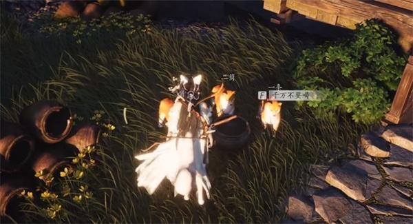 燕云十六声怎么变狗 燕云十六声怎么变狗