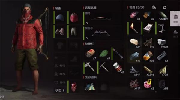 失控进化雪山怎么探索 失控进化雪山怎么探索