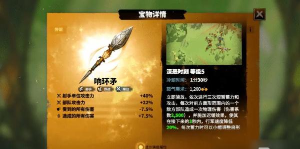 万龙觉醒克岚西宝物怎么搭配 万龙觉醒克岚西宝物怎么搭配