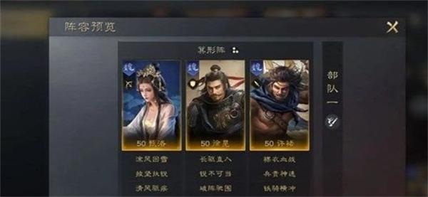 三国谋定天下徐晃怎么培养 三国谋定天下徐晃怎么培养